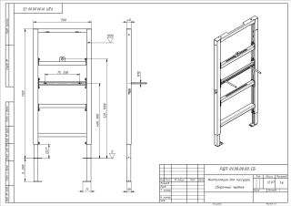 Инсталляция для писсуара Aquatek INSU-0000001